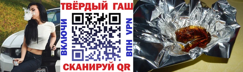 Где купить Льгов А ПВП  Гашиш  Каннабис 