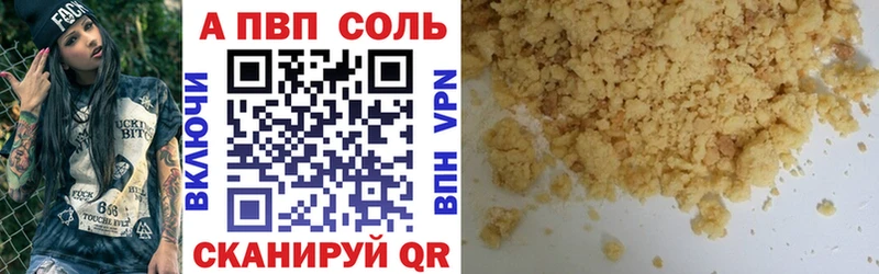 Alpha PVP СК КРИС  Льгов 