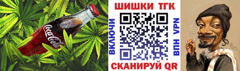 блэк спрут рабочий сайт  Льгов  Еда ТГК марихуана 