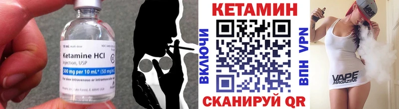 omg ССЫЛКА  Льгов  КЕТАМИН VHQ 