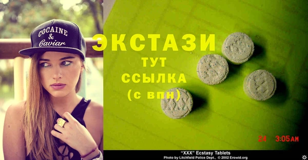 ПСИЛОЦИБИНОВЫЕ ГРИБЫ Алексин
