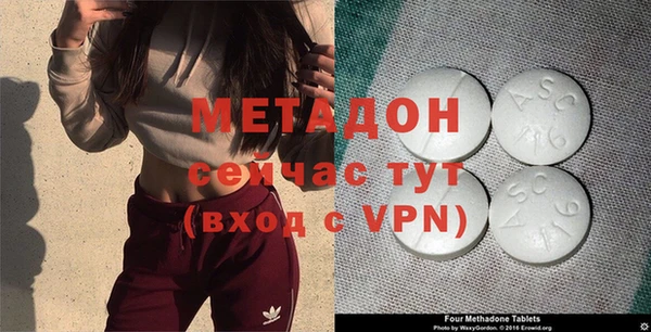 гидропоника Аркадак