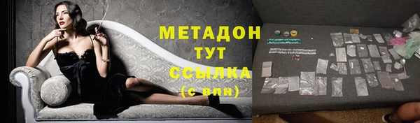 ALPHA PVP Арсеньев