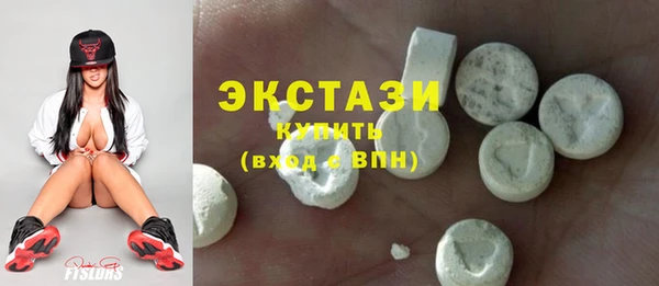 ПСИЛОЦИБИНОВЫЕ ГРИБЫ Алексин
