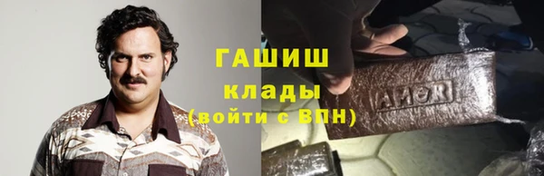 ALPHA PVP Арсеньев
