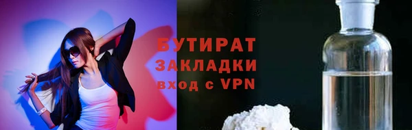 гидропоника Аркадак