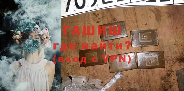 ALPHA PVP Арсеньев
