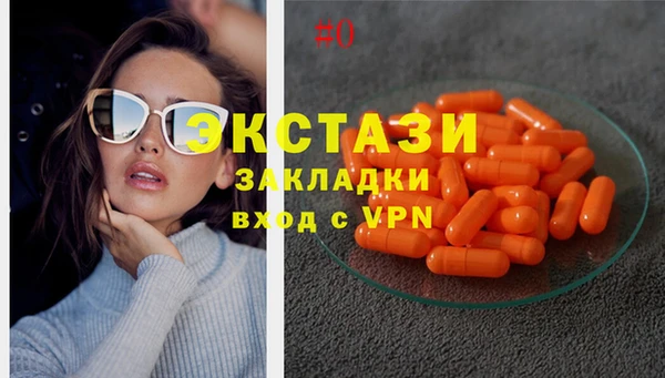 кокаин премиум Армянск