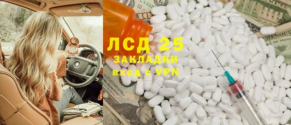 ALPHA PVP Арсеньев
