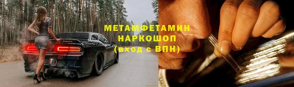 кокаин премиум Армянск