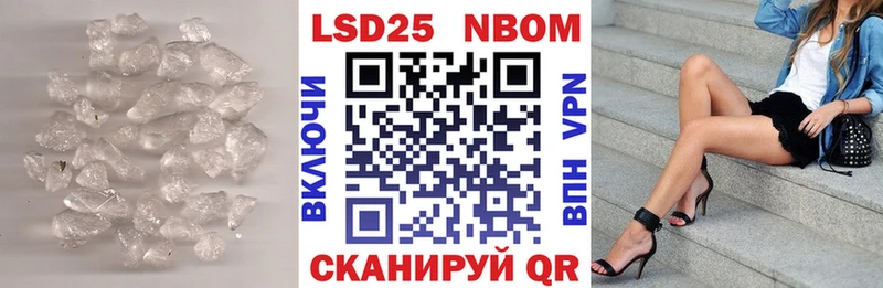 Лсд 25 экстази ecstasy мега онион Льгов