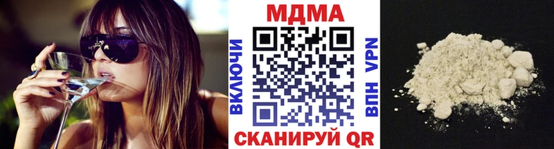 МДМА crystal  Льгов 