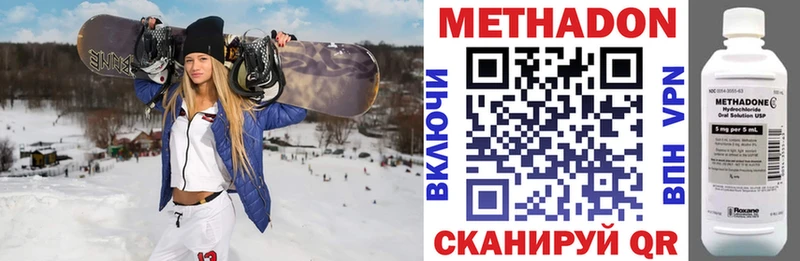 Метадон мёд  shop официальный сайт  Льгов  купить наркотики сайты 