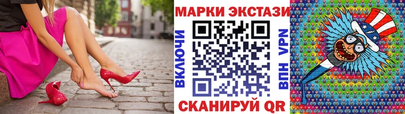 Марки NBOMe 1500мкг  наркошоп  Льгов 