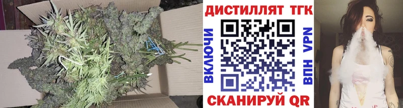 ТГК вейп с тгк Льгов